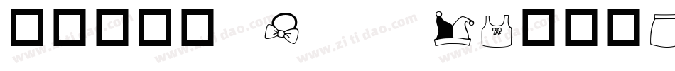 华康连连体 Std W4转换器字体转换